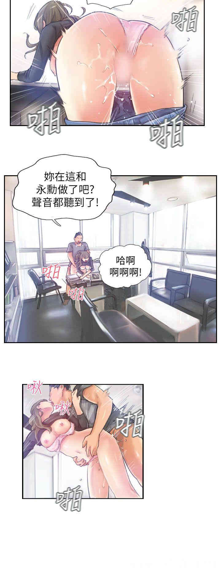 韩国漫画NEW FACE韩漫_NEW FACE-第16话在线免费阅读-韩国漫画-第8张图片