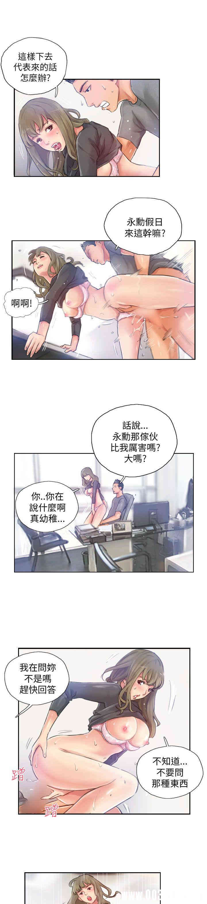 韩国漫画NEW FACE韩漫_NEW FACE-第16话在线免费阅读-韩国漫画-第9张图片