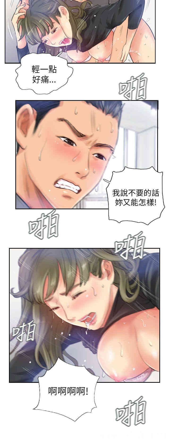 韩国漫画NEW FACE韩漫_NEW FACE-第16话在线免费阅读-韩国漫画-第12张图片