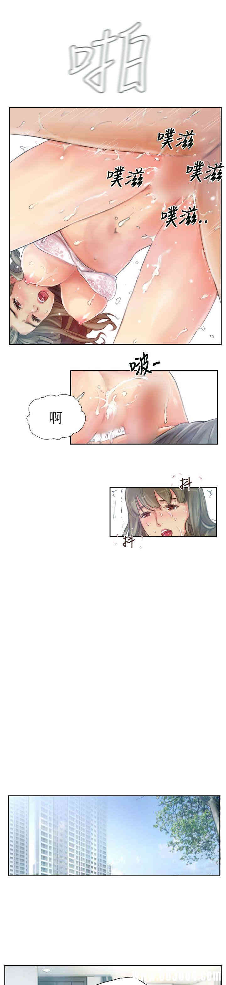韩国漫画NEW FACE韩漫_NEW FACE-第16话在线免费阅读-韩国漫画-第13张图片