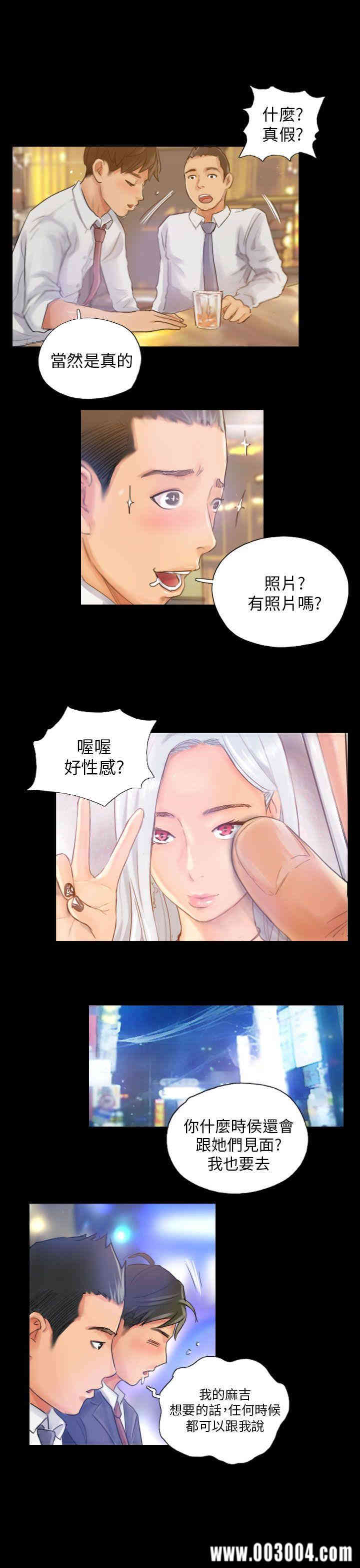韩国漫画NEW FACE韩漫_NEW FACE-第16话在线免费阅读-韩国漫画-第19张图片