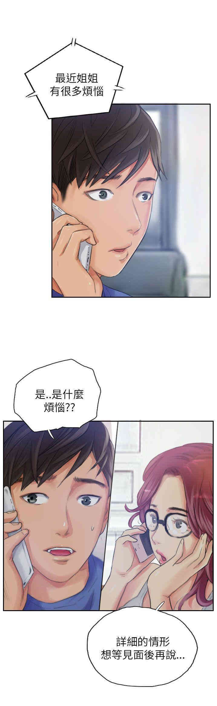 韩国漫画NEW FACE韩漫_NEW FACE-第16话在线免费阅读-韩国漫画-第25张图片