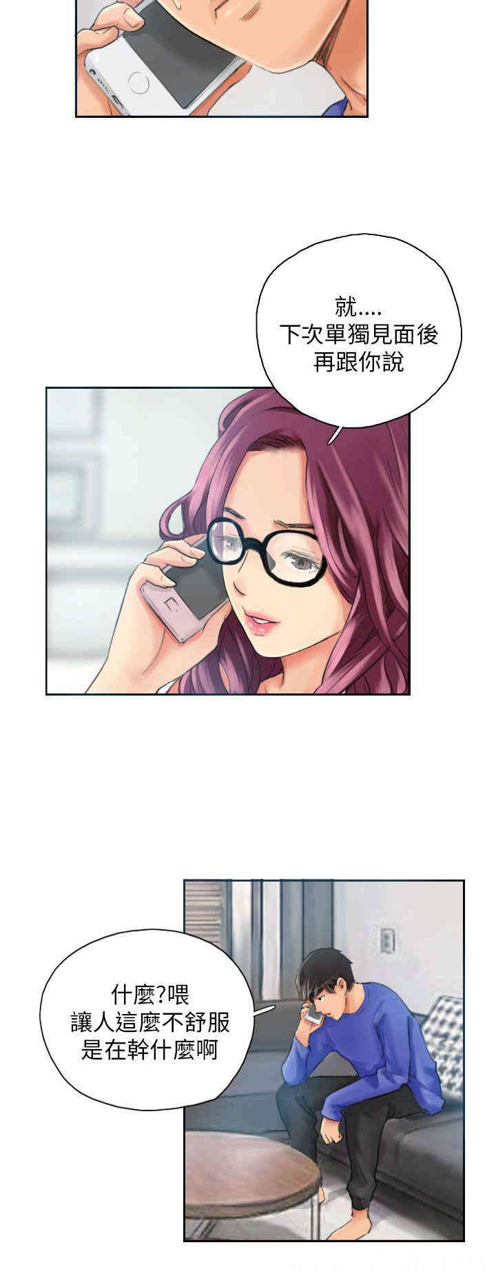 韩国漫画NEW FACE韩漫_NEW FACE-第17话在线免费阅读-韩国漫画-第2张图片