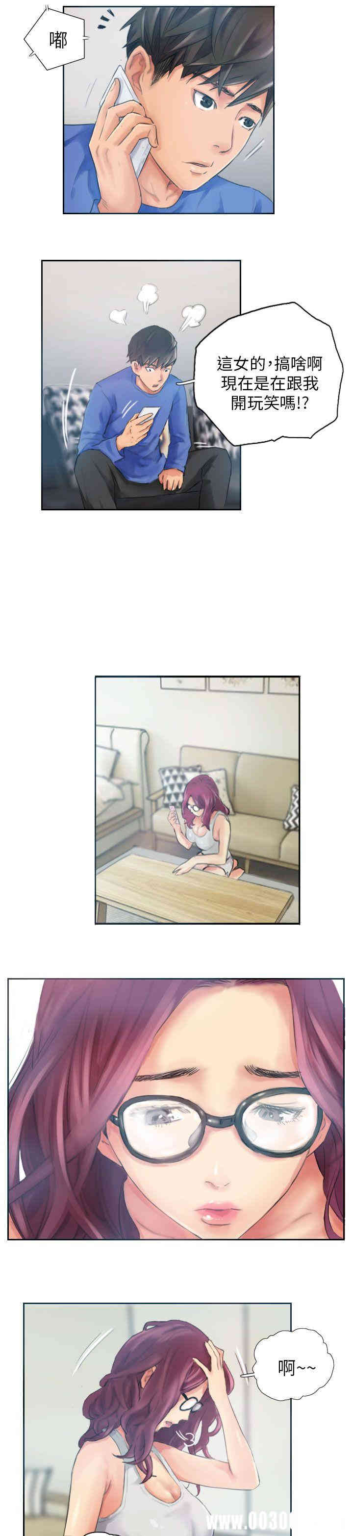 韩国漫画NEW FACE韩漫_NEW FACE-第17话在线免费阅读-韩国漫画-第3张图片
