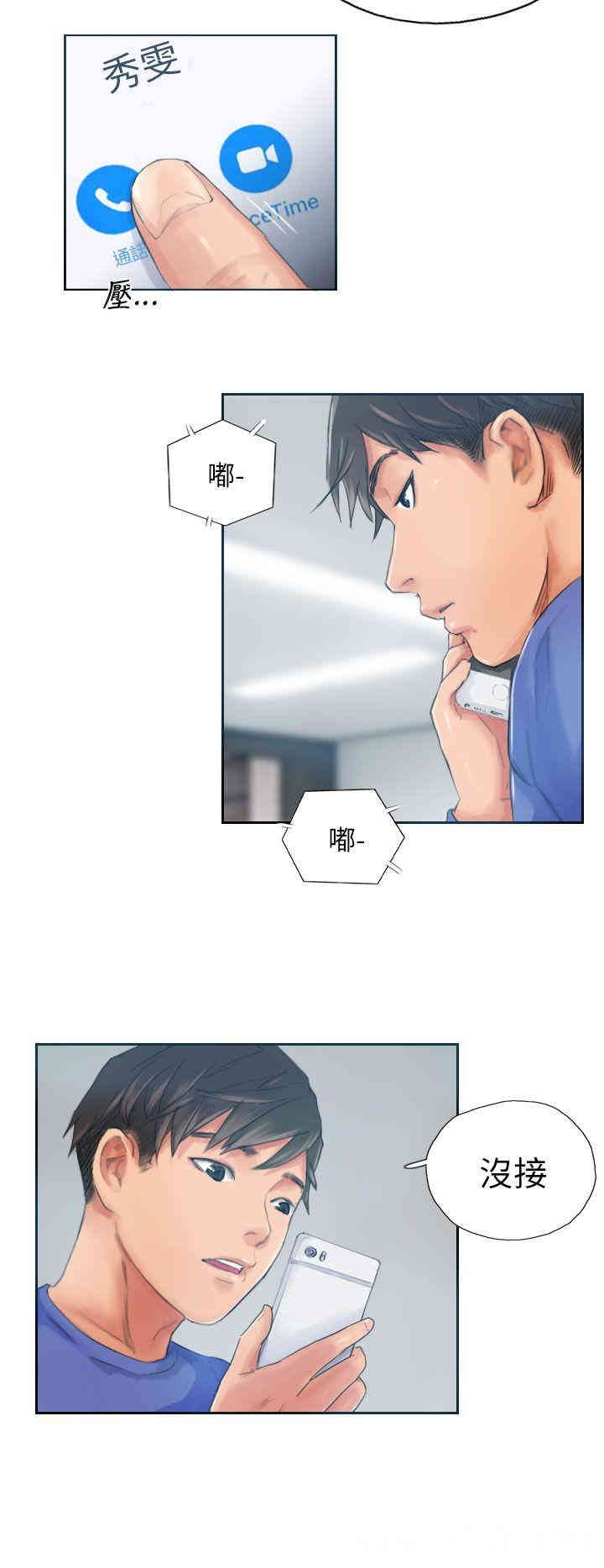 韩国漫画NEW FACE韩漫_NEW FACE-第17话在线免费阅读-韩国漫画-第10张图片
