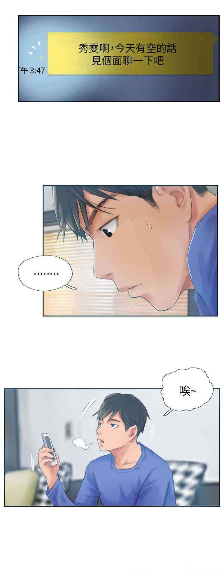 韩国漫画NEW FACE韩漫_NEW FACE-第17话在线免费阅读-韩国漫画-第12张图片