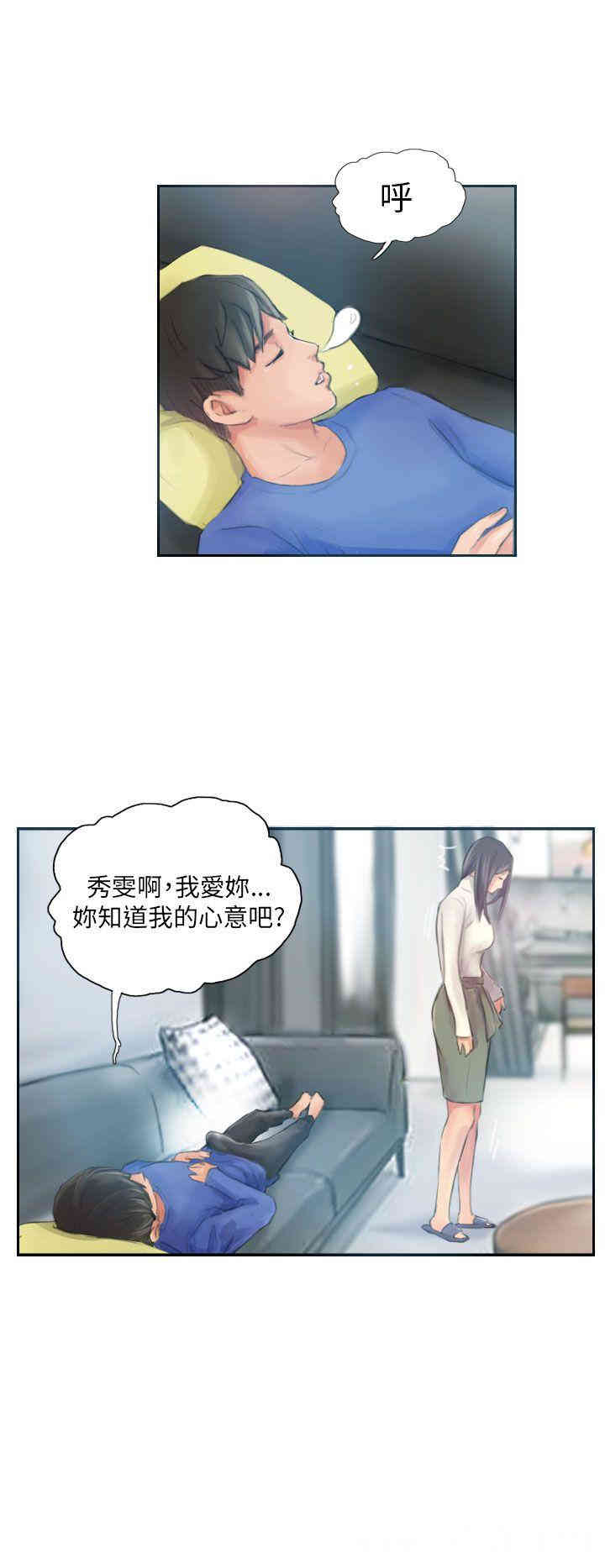 韩国漫画NEW FACE韩漫_NEW FACE-第17话在线免费阅读-韩国漫画-第22张图片