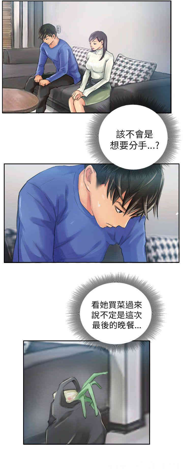 韩国漫画NEW FACE韩漫_NEW FACE-第18话在线免费阅读-韩国漫画-第2张图片