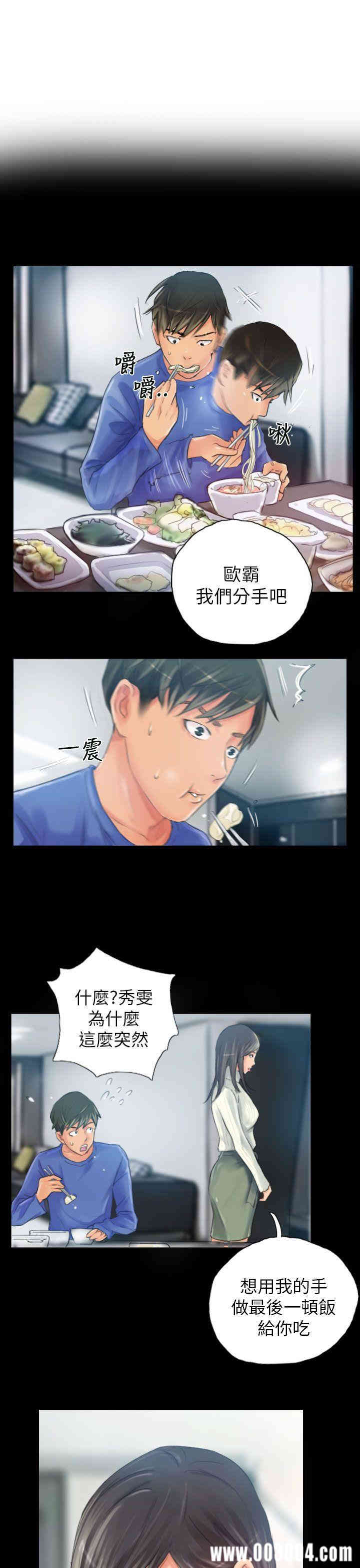 韩国漫画NEW FACE韩漫_NEW FACE-第18话在线免费阅读-韩国漫画-第3张图片