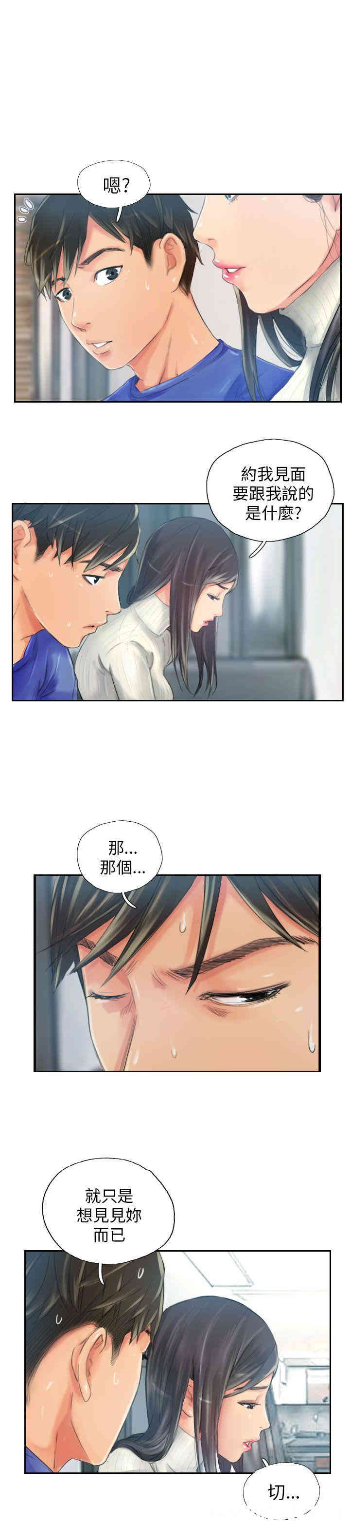 韩国漫画NEW FACE韩漫_NEW FACE-第18话在线免费阅读-韩国漫画-第5张图片