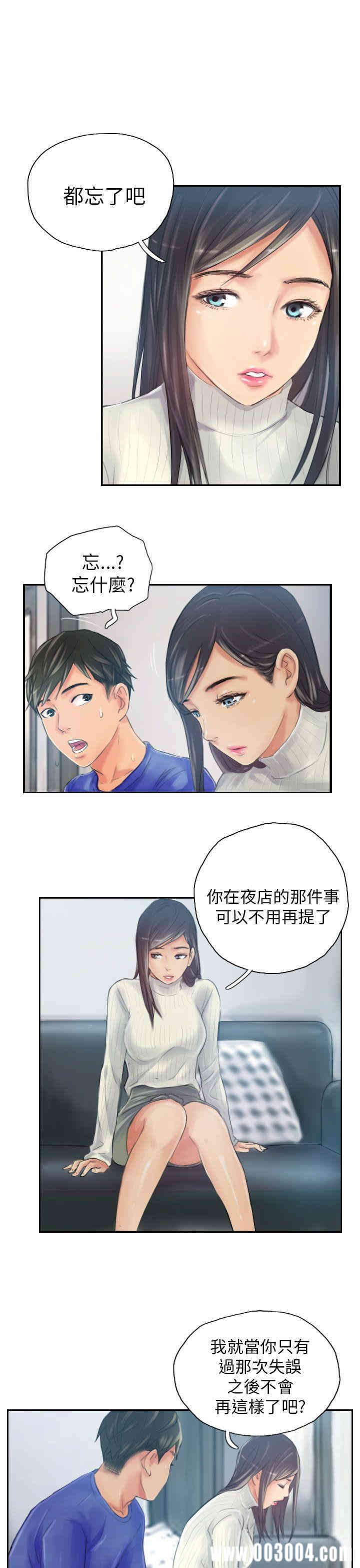 韩国漫画NEW FACE韩漫_NEW FACE-第18话在线免费阅读-韩国漫画-第9张图片
