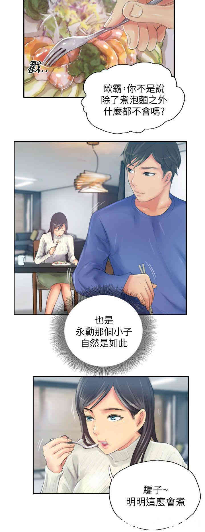 韩国漫画NEW FACE韩漫_NEW FACE-第18话在线免费阅读-韩国漫画-第12张图片