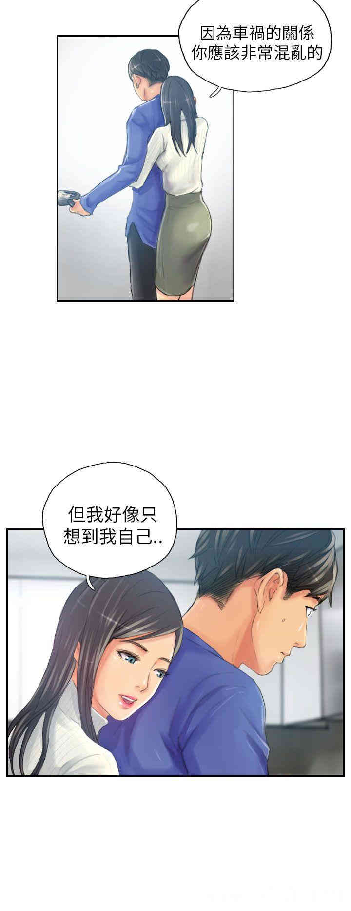 韩国漫画NEW FACE韩漫_NEW FACE-第18话在线免费阅读-韩国漫画-第16张图片