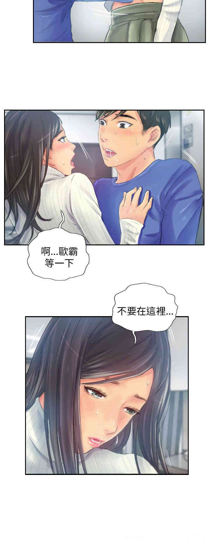 韩国漫画NEW FACE韩漫_NEW FACE-第18话在线免费阅读-韩国漫画-第22张图片