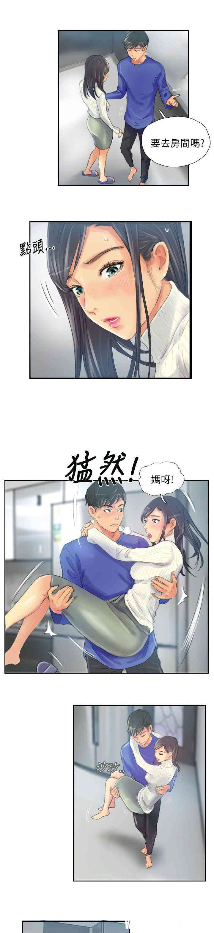 韩国漫画NEW FACE韩漫_NEW FACE-第18话在线免费阅读-韩国漫画-第23张图片
