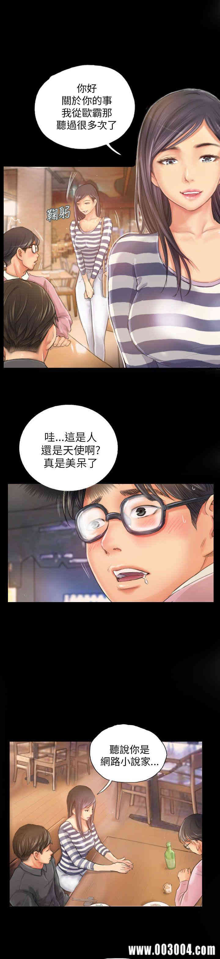 韩国漫画NEW FACE韩漫_NEW FACE-第19话在线免费阅读-韩国漫画-第5张图片