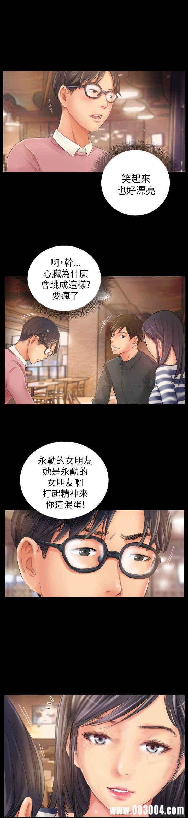 韩国漫画NEW FACE韩漫_NEW FACE-第19话在线免费阅读-韩国漫画-第7张图片