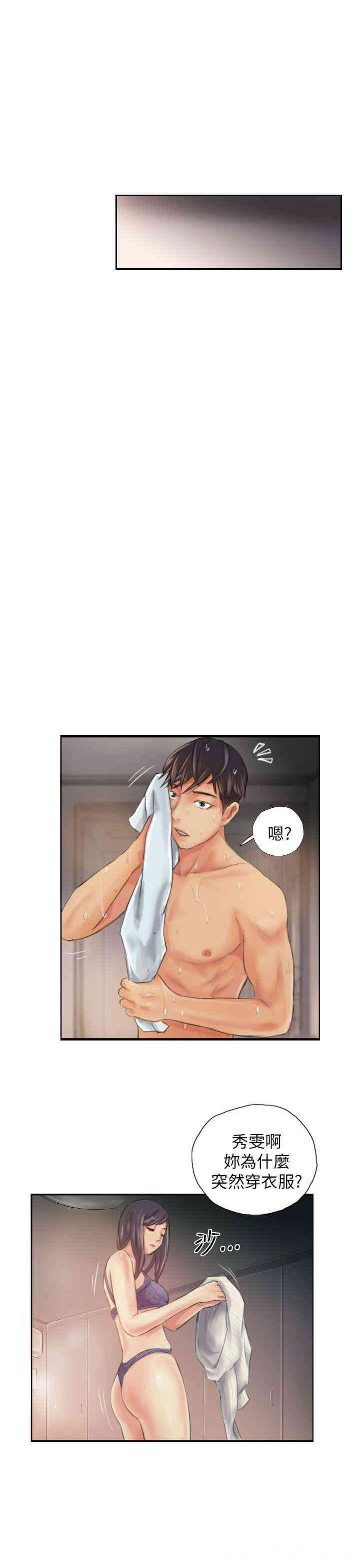 韩国漫画NEW FACE韩漫_NEW FACE-第19话在线免费阅读-韩国漫画-第21张图片