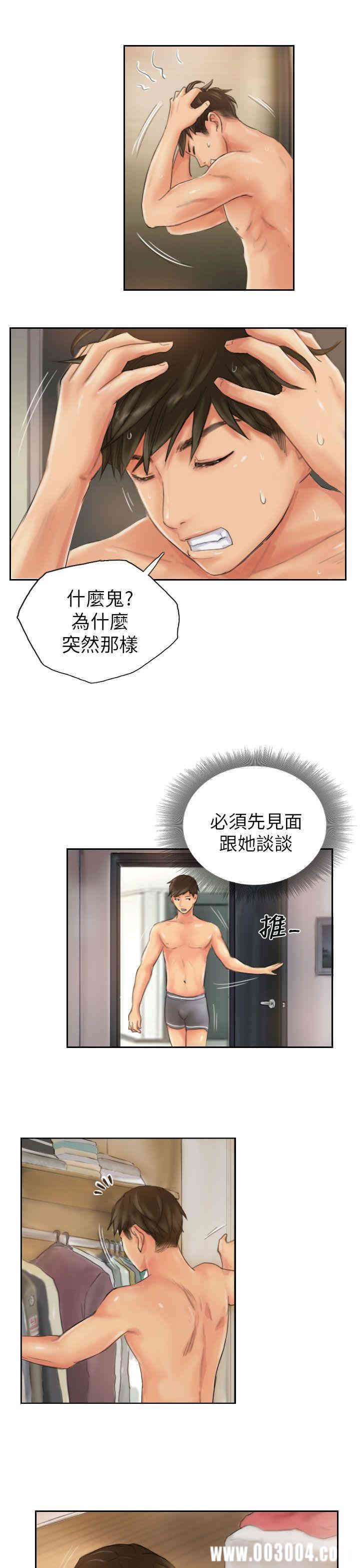 韩国漫画NEW FACE韩漫_NEW FACE-第20话在线免费阅读-韩国漫画-第5张图片