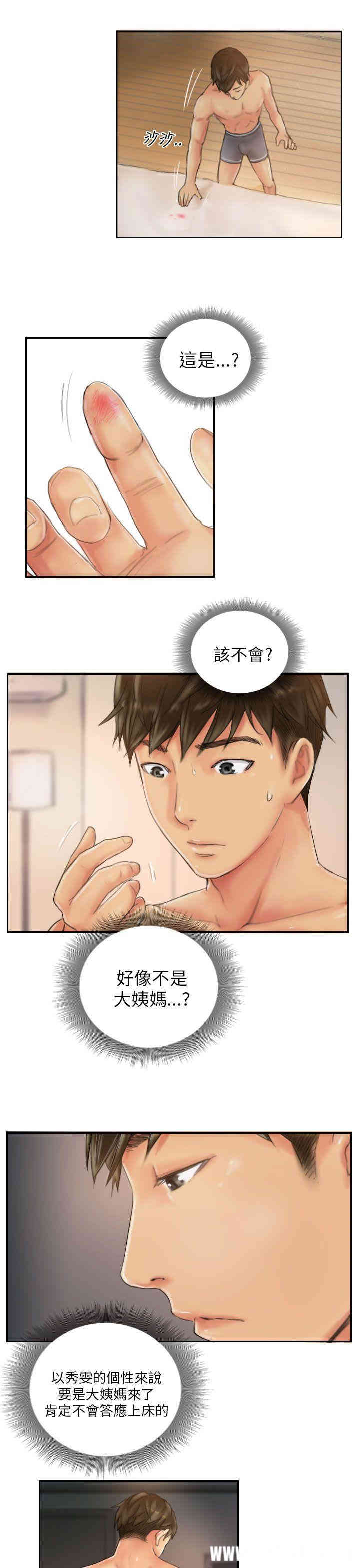 韩国漫画NEW FACE韩漫_NEW FACE-第20话在线免费阅读-韩国漫画-第7张图片