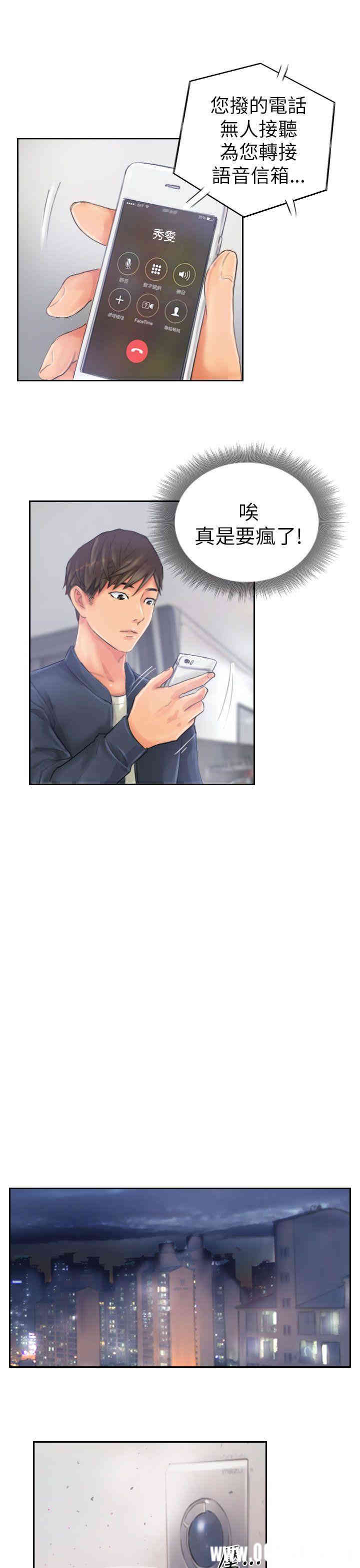 韩国漫画NEW FACE韩漫_NEW FACE-第20话在线免费阅读-韩国漫画-第11张图片