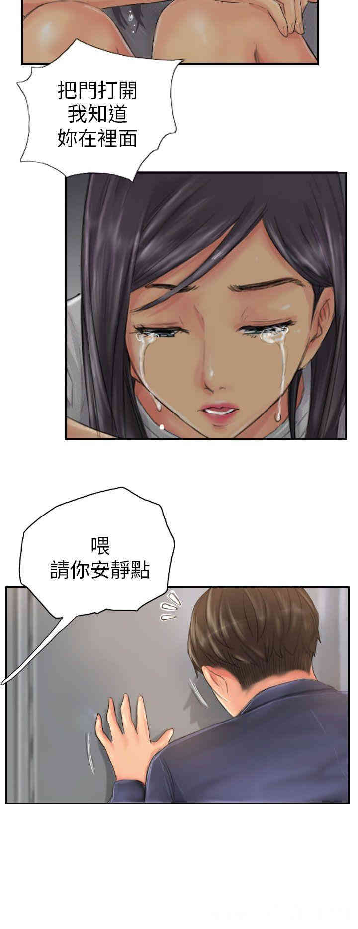 韩国漫画NEW FACE韩漫_NEW FACE-第20话在线免费阅读-韩国漫画-第14张图片