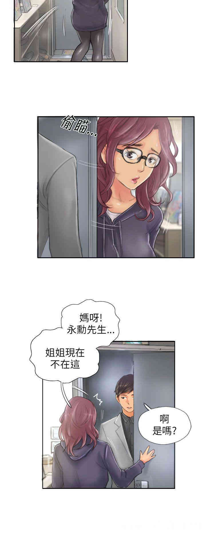 韩国漫画NEW FACE韩漫_NEW FACE-第20话在线免费阅读-韩国漫画-第18张图片