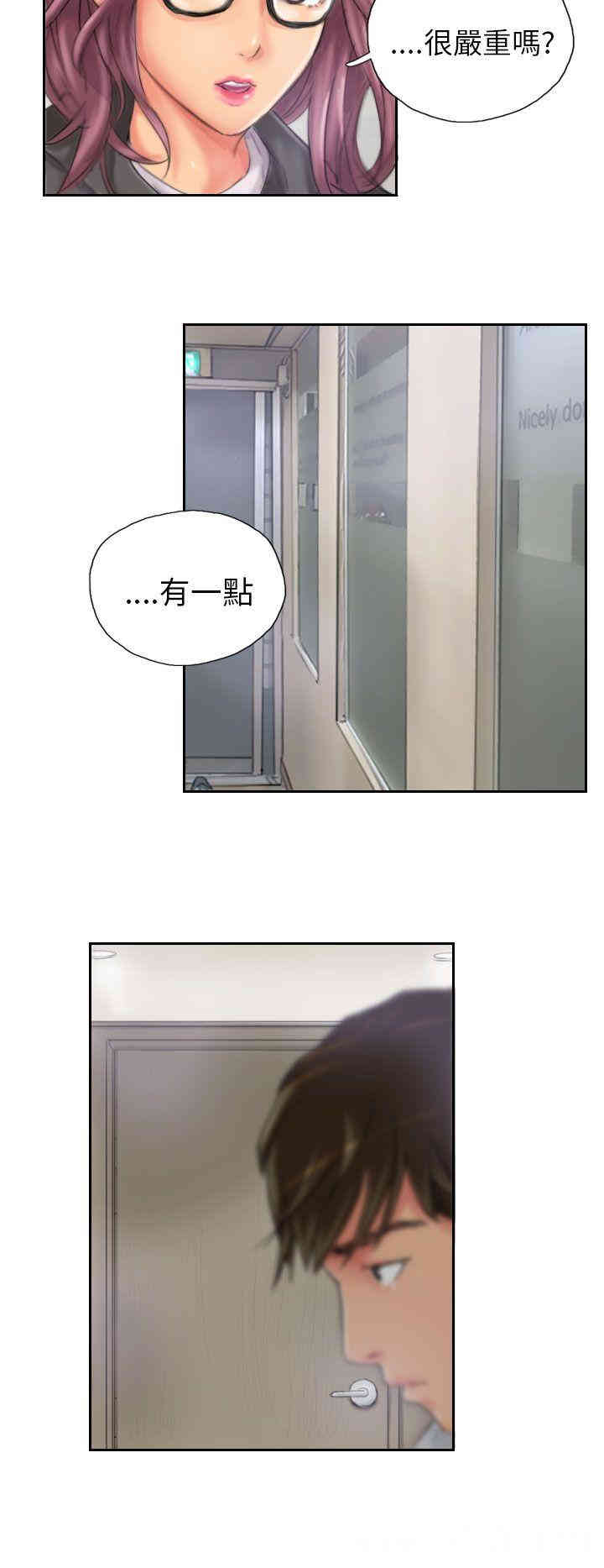 韩国漫画NEW FACE韩漫_NEW FACE-第20话在线免费阅读-韩国漫画-第24张图片