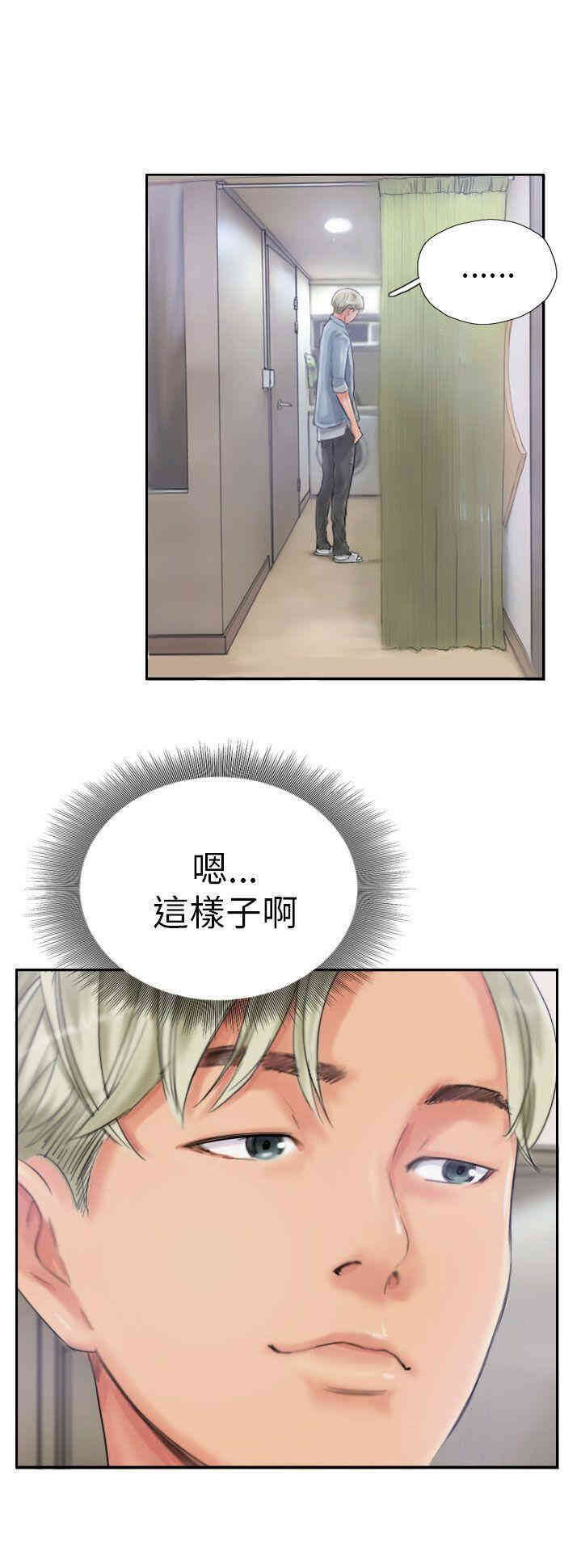 韩国漫画NEW FACE韩漫_NEW FACE-第20话在线免费阅读-韩国漫画-第25张图片
