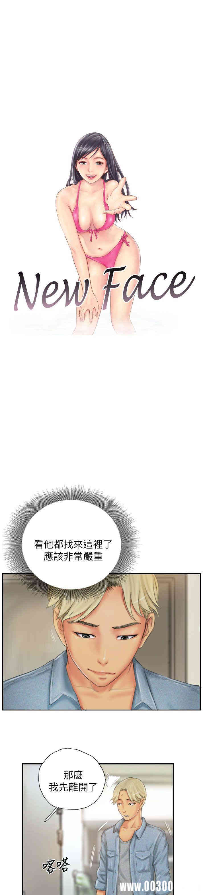 韩国漫画NEW FACE韩漫_NEW FACE-第21话在线免费阅读-韩国漫画-第1张图片