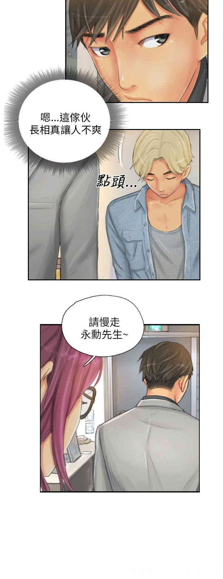 韩国漫画NEW FACE韩漫_NEW FACE-第21话在线免费阅读-韩国漫画-第4张图片