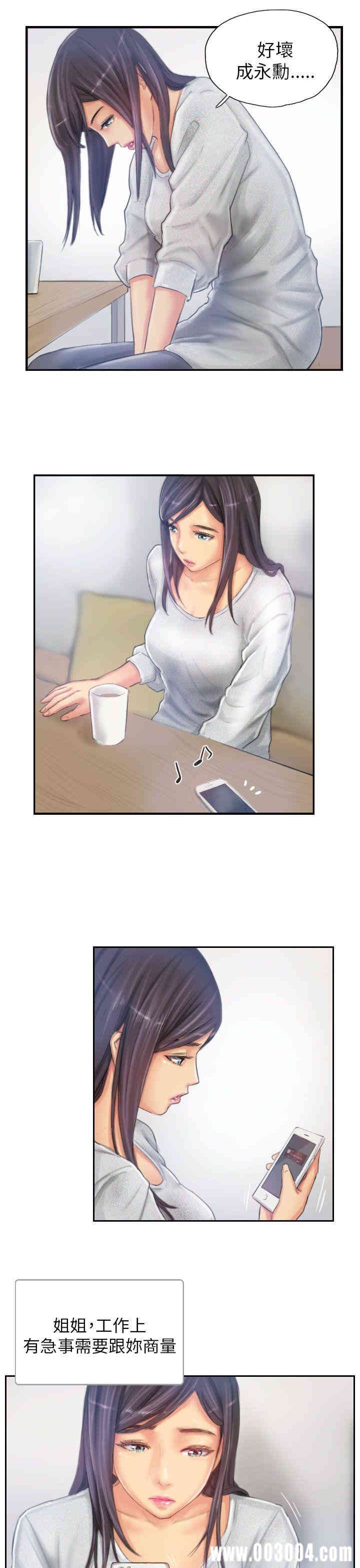 韩国漫画NEW FACE韩漫_NEW FACE-第21话在线免费阅读-韩国漫画-第9张图片