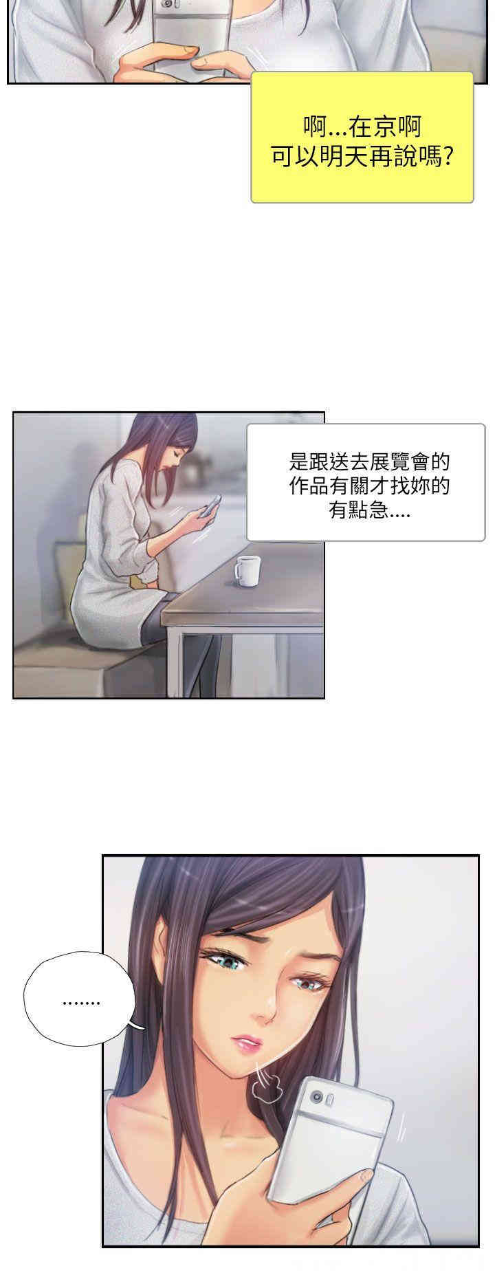 韩国漫画NEW FACE韩漫_NEW FACE-第21话在线免费阅读-韩国漫画-第10张图片