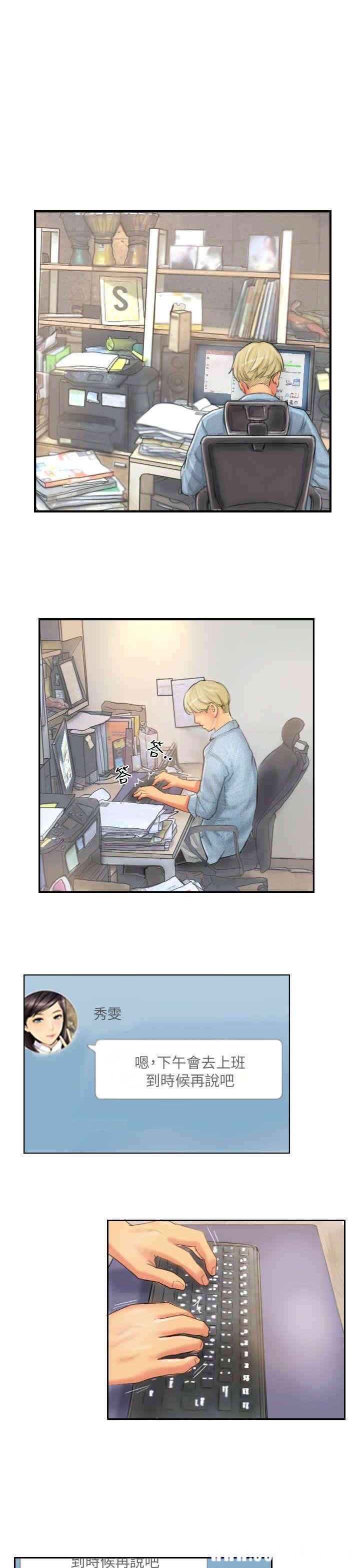 韩国漫画NEW FACE韩漫_NEW FACE-第21话在线免费阅读-韩国漫画-第11张图片