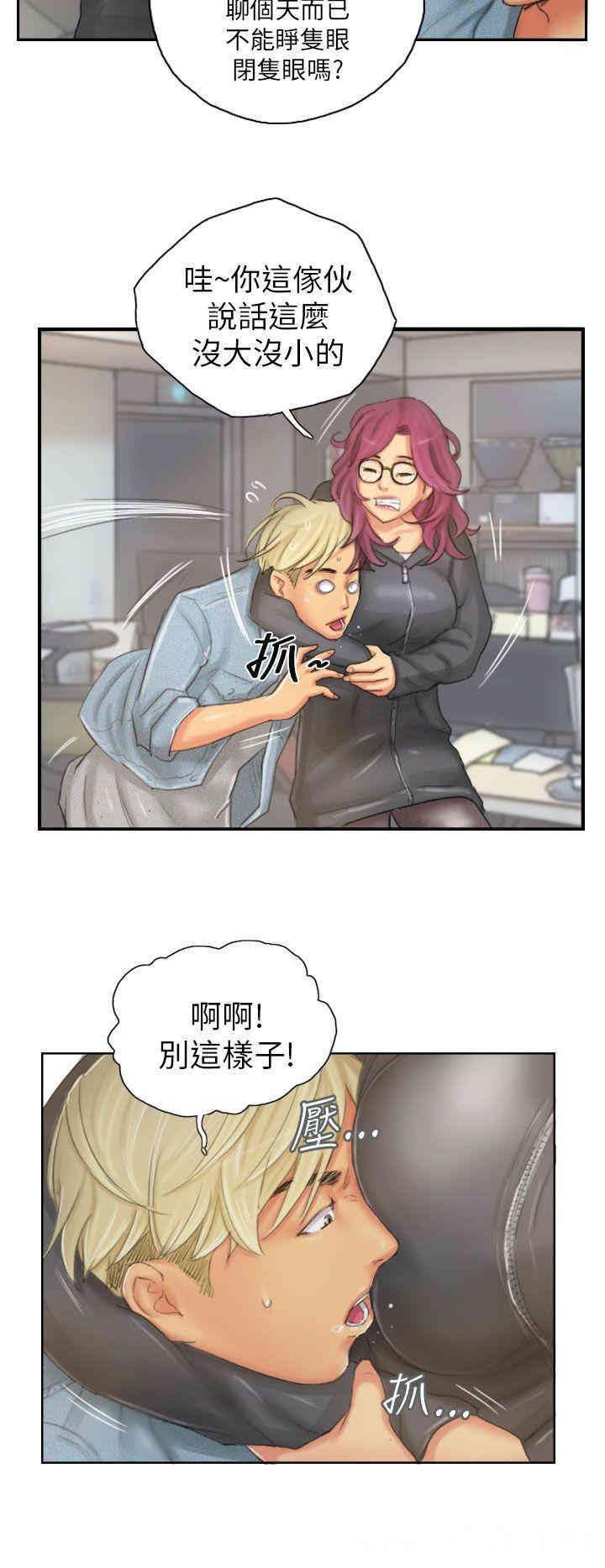 韩国漫画NEW FACE韩漫_NEW FACE-第21话在线免费阅读-韩国漫画-第14张图片