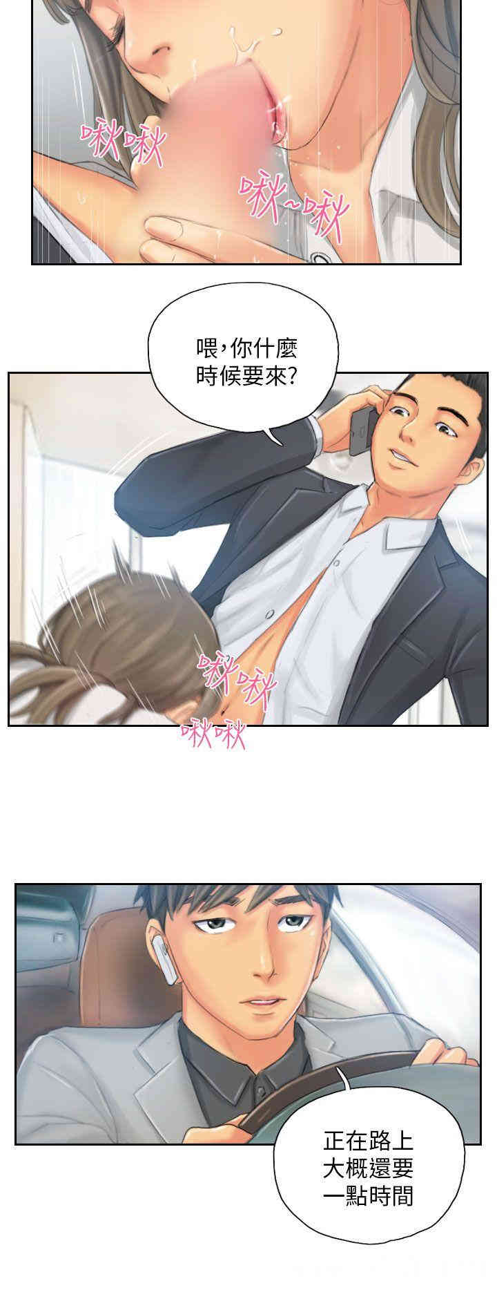 韩国漫画NEW FACE韩漫_NEW FACE-第21话在线免费阅读-韩国漫画-第18张图片
