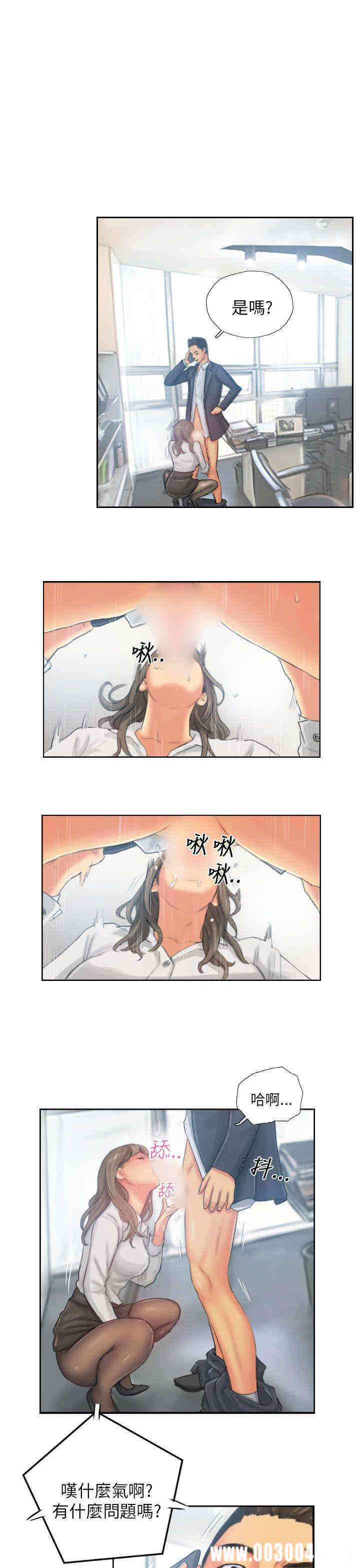 韩国漫画NEW FACE韩漫_NEW FACE-第21话在线免费阅读-韩国漫画-第19张图片
