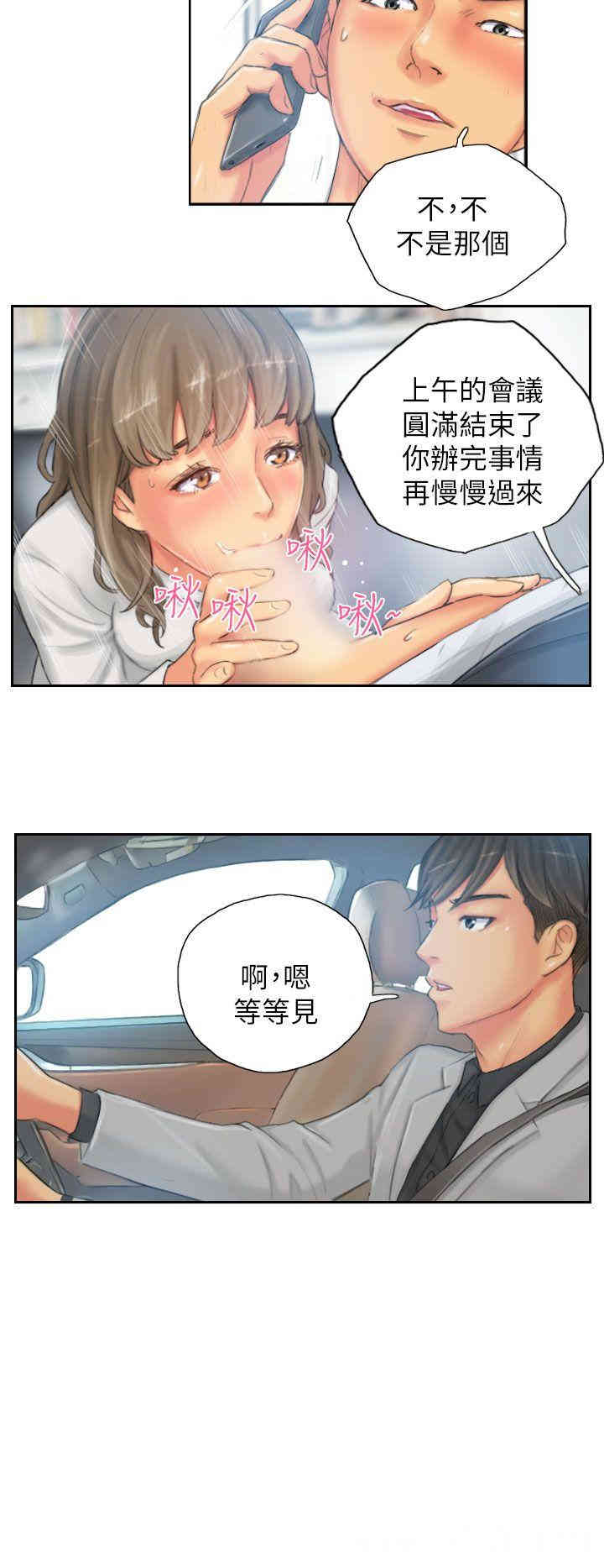 韩国漫画NEW FACE韩漫_NEW FACE-第21话在线免费阅读-韩国漫画-第20张图片