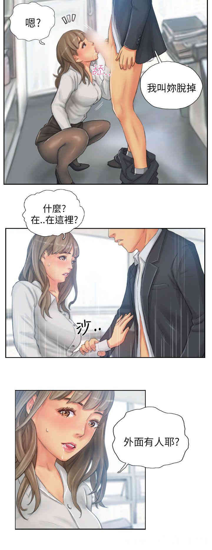 韩国漫画NEW FACE韩漫_NEW FACE-第21话在线免费阅读-韩国漫画-第22张图片