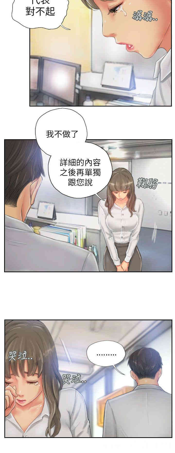 韩国漫画NEW FACE韩漫_NEW FACE-第22话在线免费阅读-韩国漫画-第16张图片