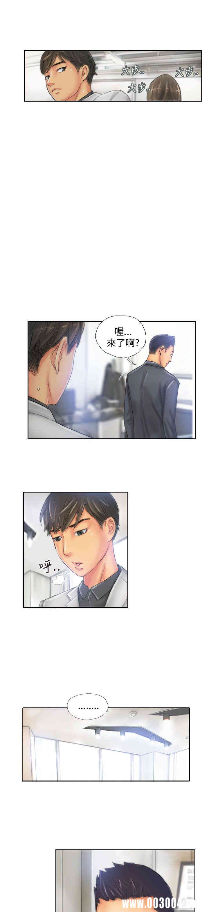 韩国漫画NEW FACE韩漫_NEW FACE-第22话在线免费阅读-韩国漫画-第17张图片