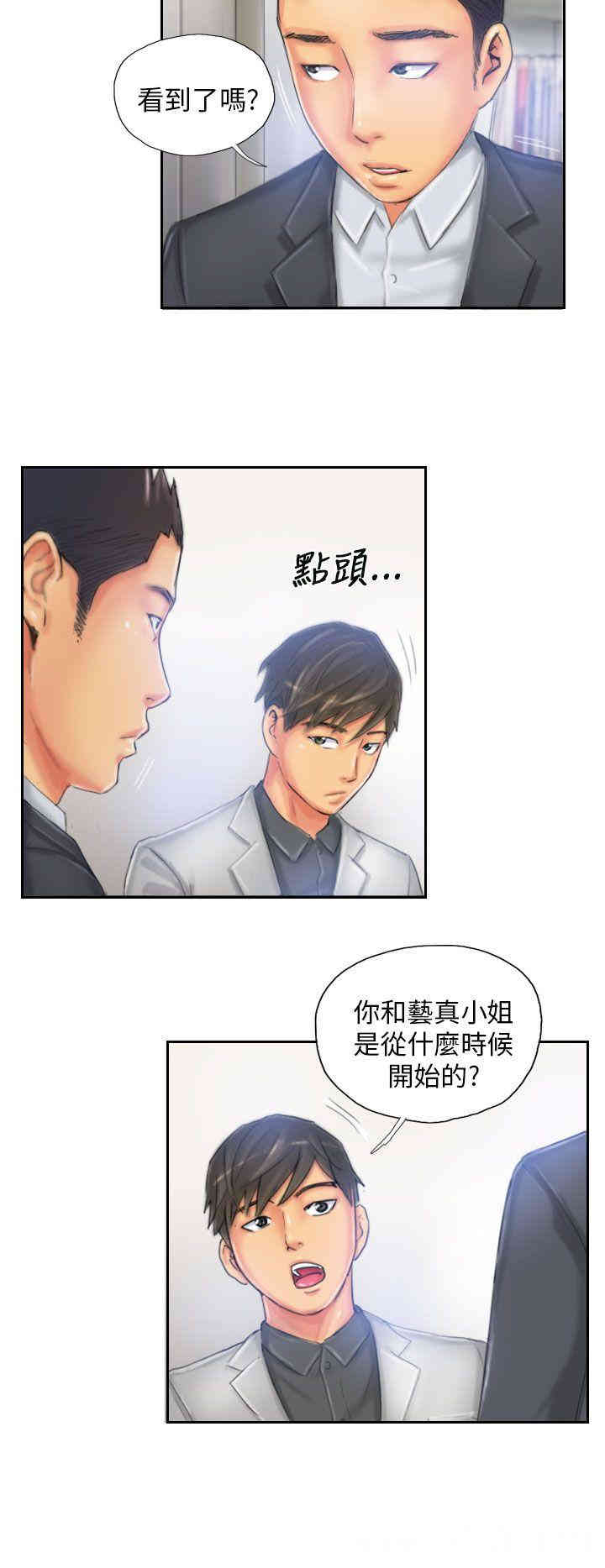 韩国漫画NEW FACE韩漫_NEW FACE-第22话在线免费阅读-韩国漫画-第18张图片