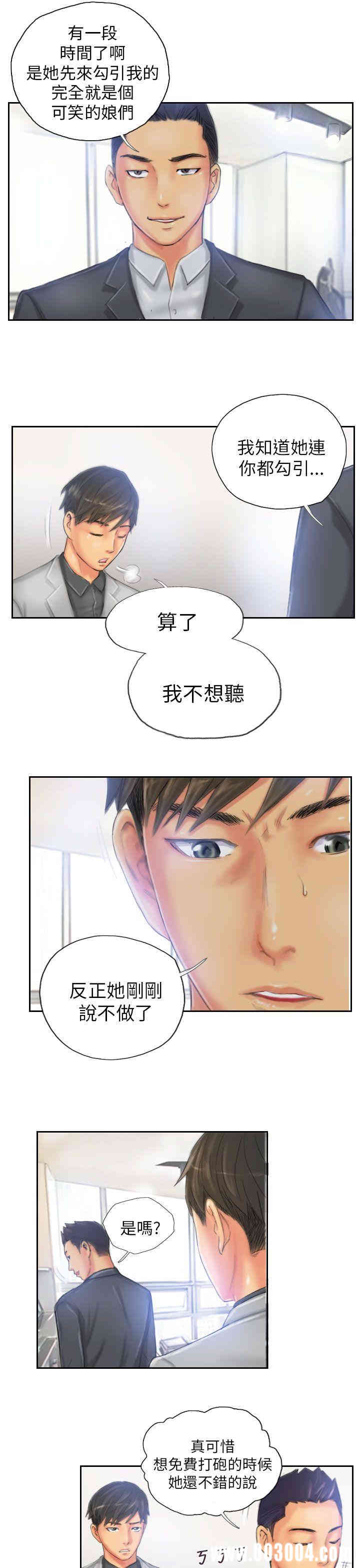 韩国漫画NEW FACE韩漫_NEW FACE-第22话在线免费阅读-韩国漫画-第19张图片