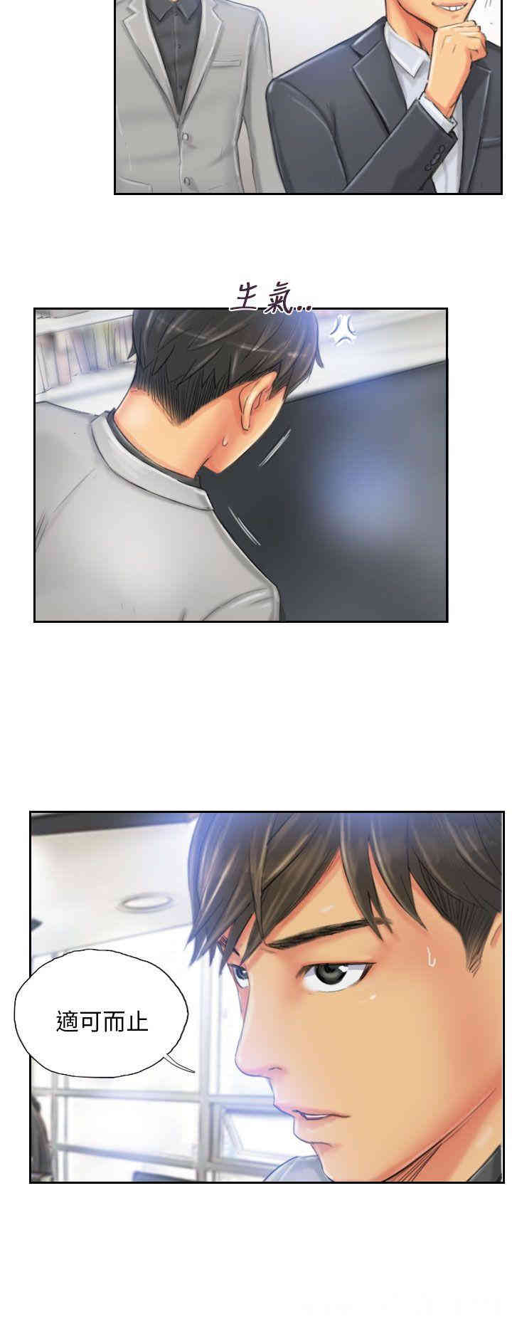 韩国漫画NEW FACE韩漫_NEW FACE-第22话在线免费阅读-韩国漫画-第20张图片