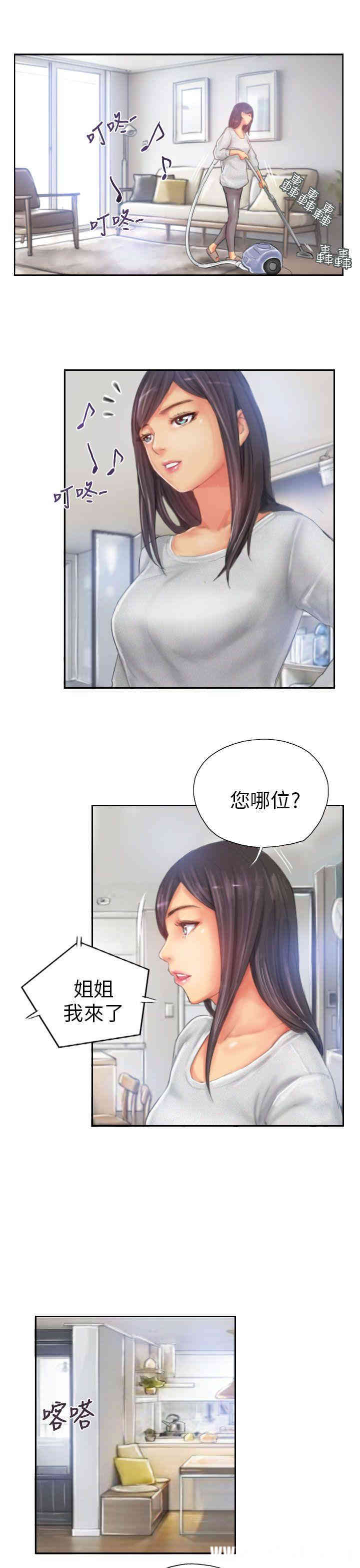韩国漫画NEW FACE韩漫_NEW FACE-第22话在线免费阅读-韩国漫画-第23张图片