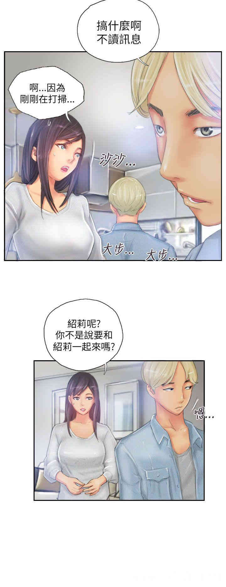 韩国漫画NEW FACE韩漫_NEW FACE-第22话在线免费阅读-韩国漫画-第24张图片
