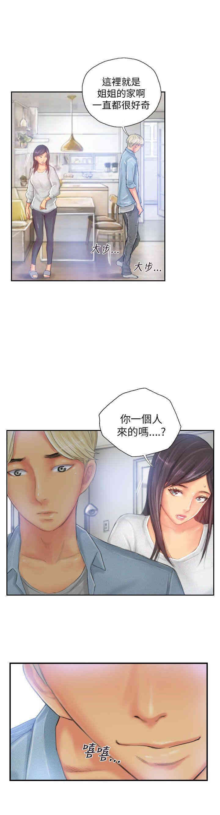 韩国漫画NEW FACE韩漫_NEW FACE-第22话在线免费阅读-韩国漫画-第25张图片