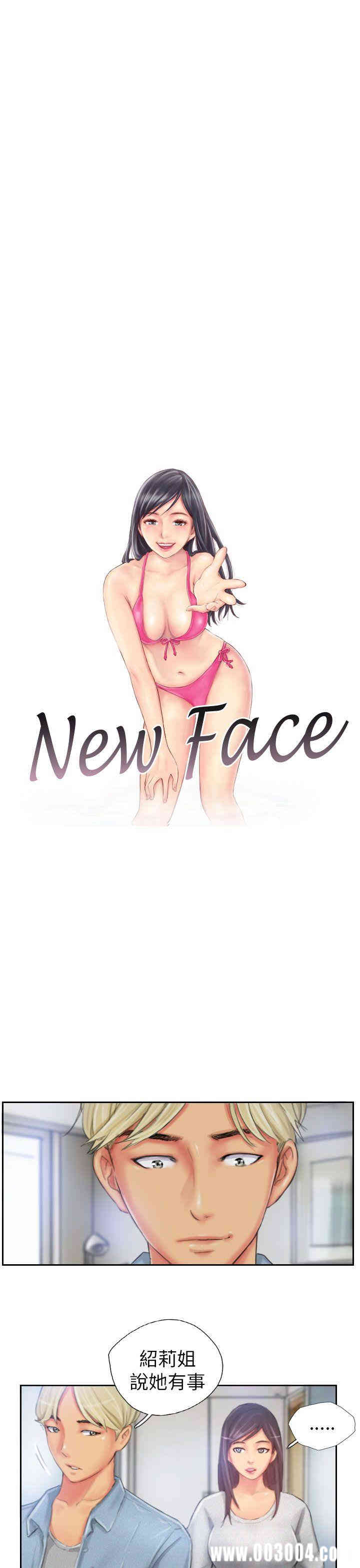 韩国漫画NEW FACE韩漫_NEW FACE-第23话在线免费阅读-韩国漫画-第1张图片