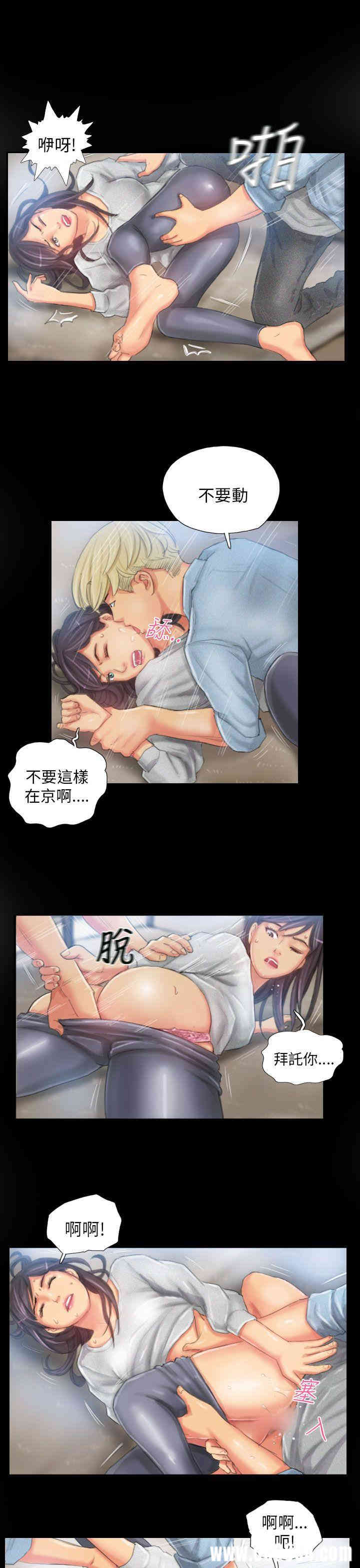 韩国漫画NEW FACE韩漫_NEW FACE-第23话在线免费阅读-韩国漫画-第3张图片
