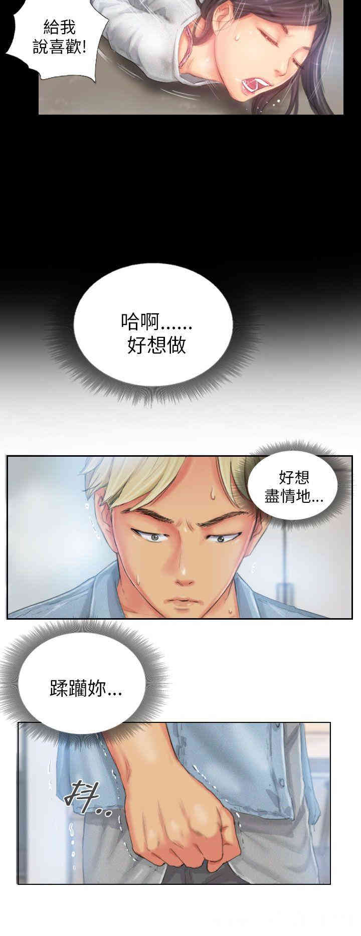 韩国漫画NEW FACE韩漫_NEW FACE-第23话在线免费阅读-韩国漫画-第6张图片